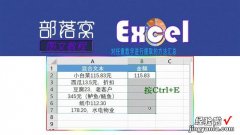 如何在excel中提取字符串中的数字 如何在excel中将数字提取出来