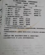 孩子的作业打印不出来，急死人了。喷墨式打印机打字不全处理办法