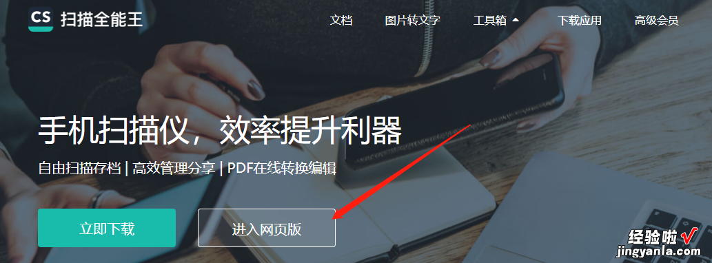 PDF文件格式的转换