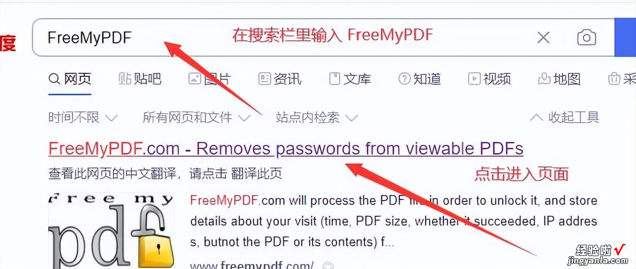 PDF文档无法打印，学会这一招轻松打印pdf