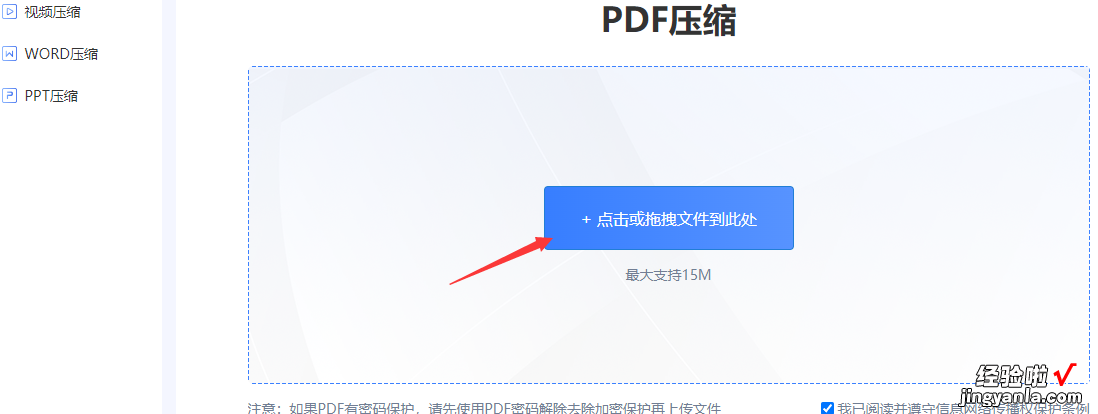 怎么压缩pdf文件大小？下面3个方法很常用