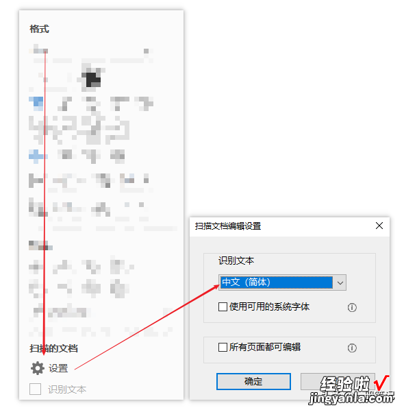 Adobe Acrobat操作详解，PDF文档编辑不再成为难题