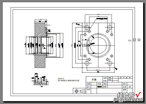 CAD设置技巧：用CAD转成的PDF四周空白多，利用这招轻松解决