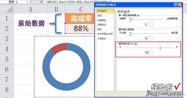 ppt圆形百分比动态进度条怎么制作 ppt怎么制作一个圆