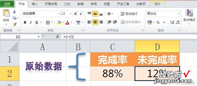 ppt圆形百分比动态进度条怎么制作 ppt怎么制作一个圆