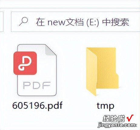 1个pdf文件共有7页，如何1秒拆分为7个pdf文件？