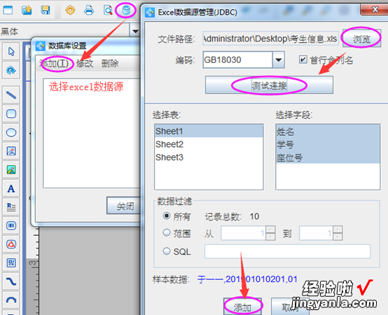 如何打印excel表格的一张纸 excel里怎么打印收据