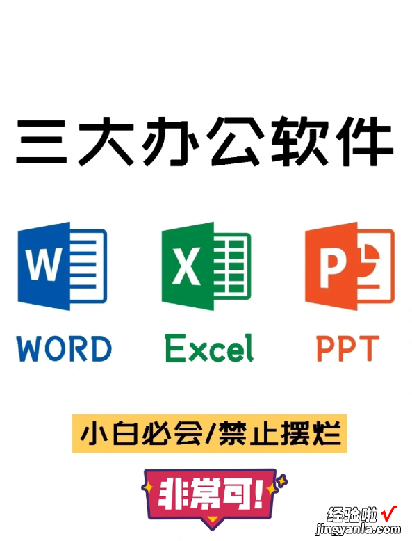 在word中怎么搜索 word中打开搜索功能的五种方法