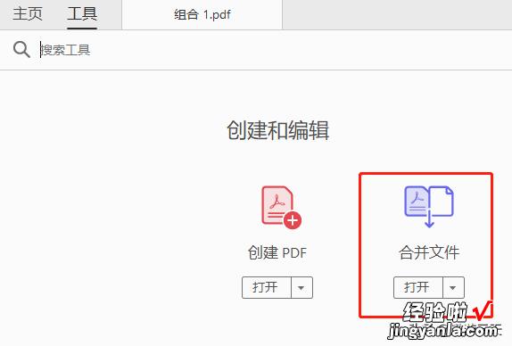 PDF太大了怎么压缩？教你几种特别实用的方法