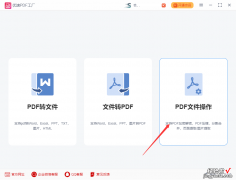 pdf里面的图片如何提取出来？