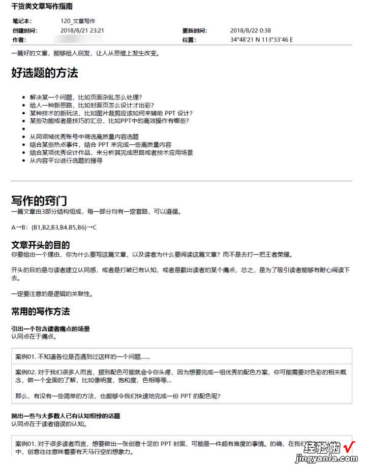 5款PDF转换网站测评！排名第一居然是这个不起眼的小网站