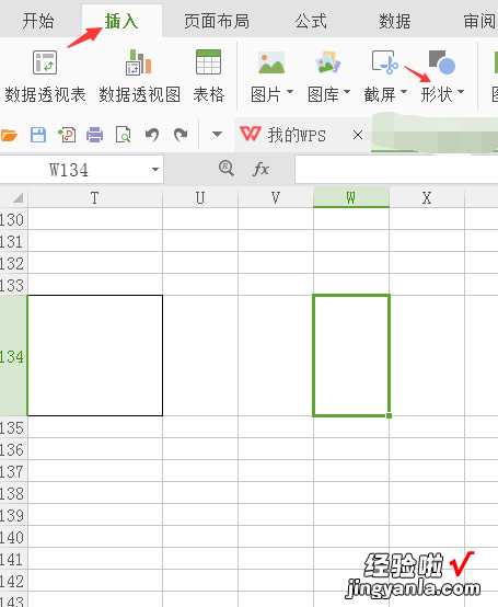 如何在excel表格中添加斜线 excel怎么插入斜线