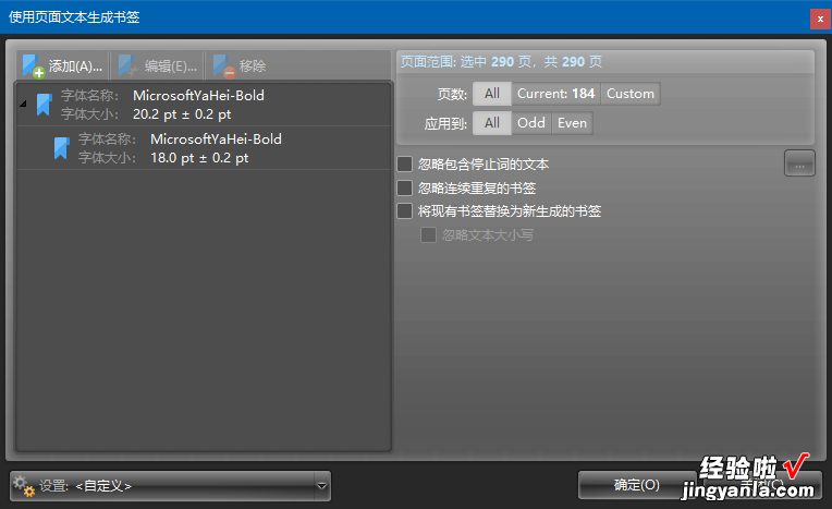 PDF神器PDF-XChange，我放弃了Acrobat