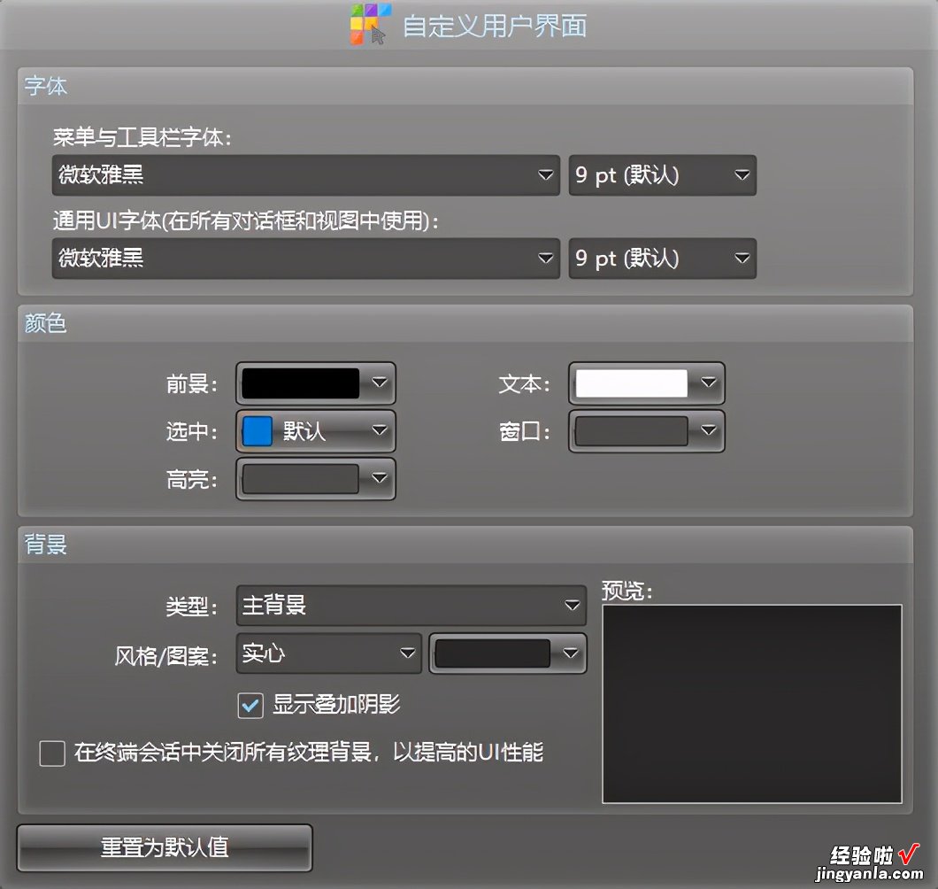 PDF神器PDF-XChange，我放弃了Acrobat