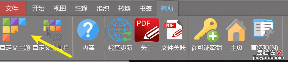 PDF神器PDF-XChange，我放弃了Acrobat