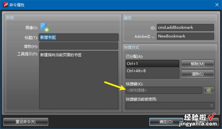 PDF神器PDF-XChange，我放弃了Acrobat