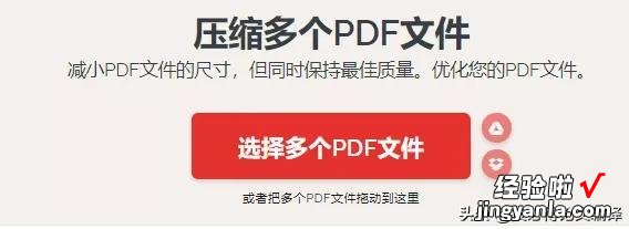 硕士博士福音：超好用的7大PDF工具汇总