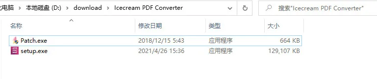 超级好用的PDF转换工具：Icecream PDF Converter