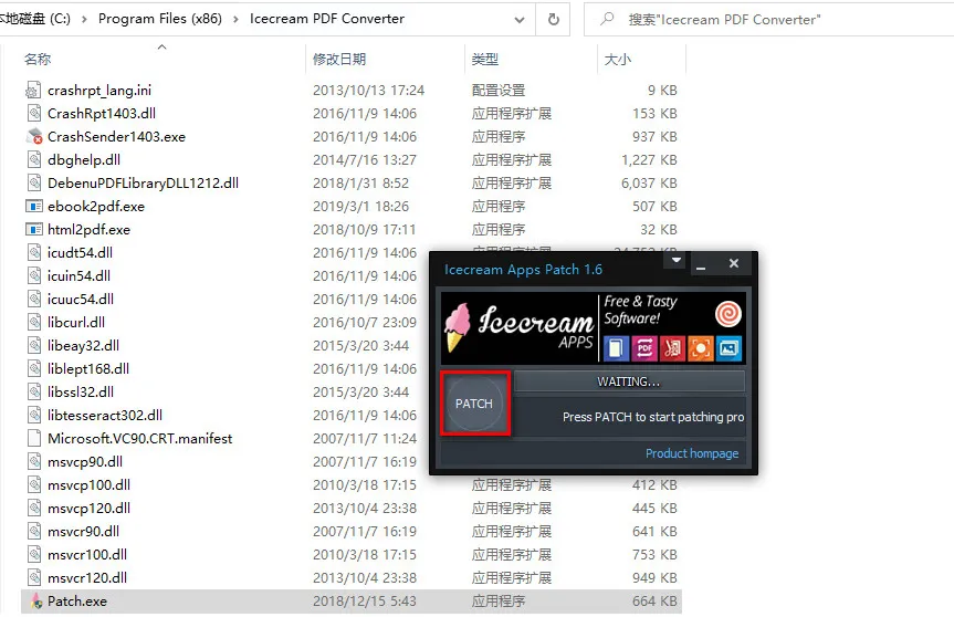 超级好用的PDF转换工具：Icecream PDF Converter