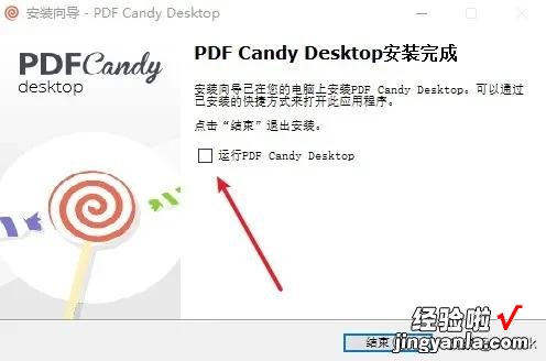 PDF文档编辑转换器，一款功能超丰富的PDF编辑工具箱