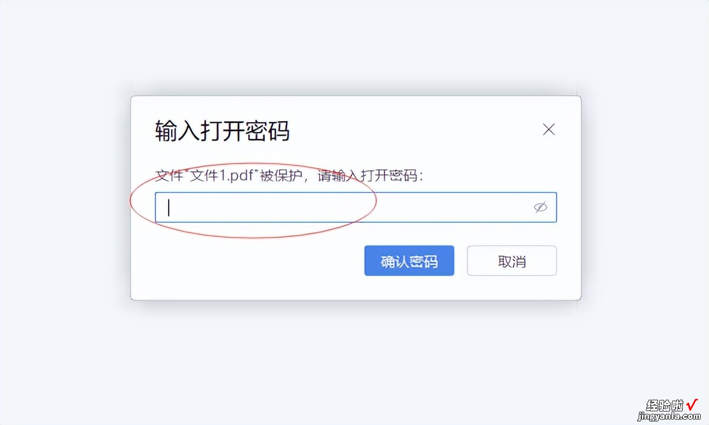 pdf加密怎么弄？