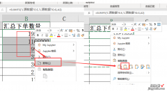 PMC排程中如何将公式转成值？最后一种方法最快