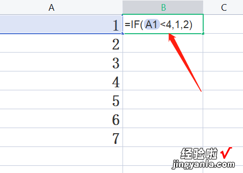 怎么把excel序号都弄成是1 excel让小于的显示为1怎么设置