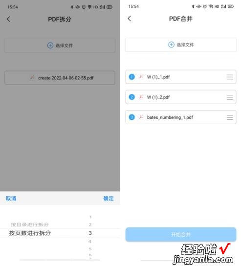 iPad上看PDF资料，哪个软件好用？