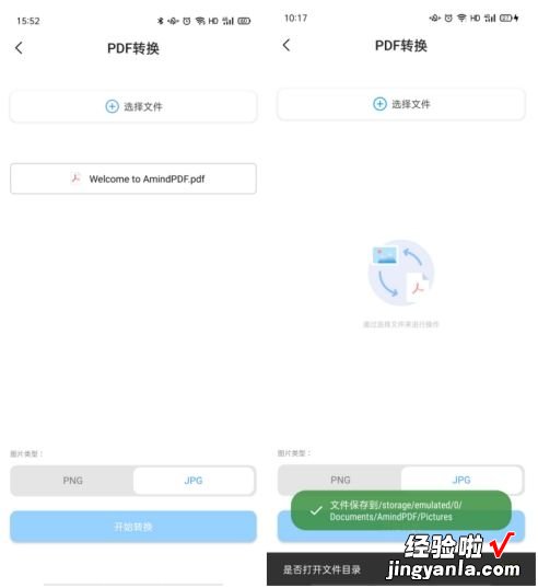 iPad上看PDF资料，哪个软件好用？