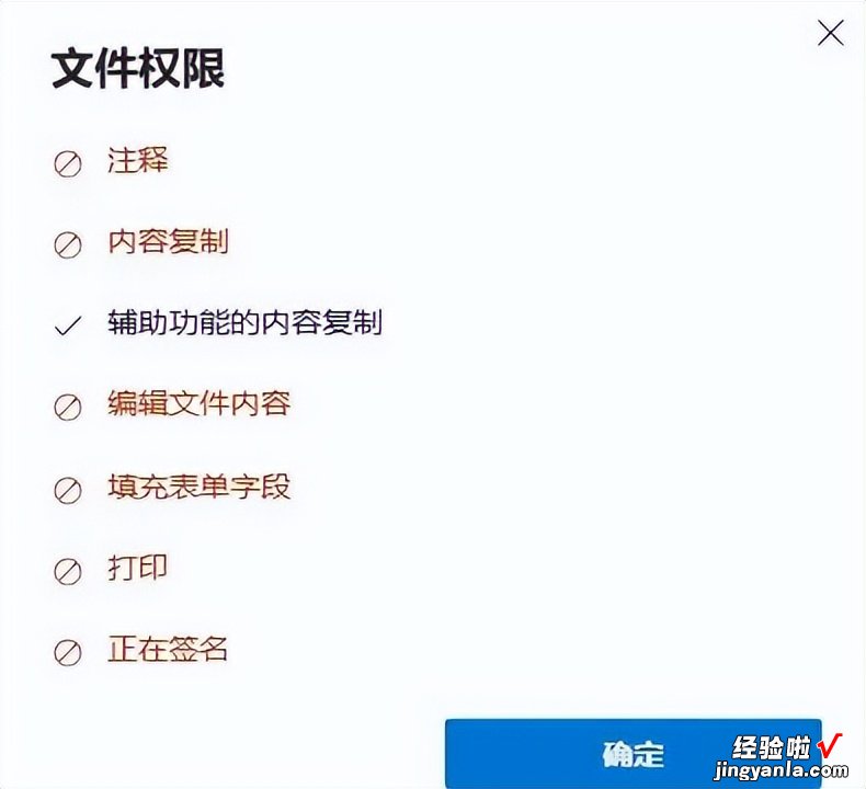 只能复制为图片 PDF复制文本失败？看猫妹如何用Python搞定(10)