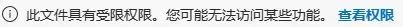 只能复制为图片 PDF复制文本失败？看猫妹如何用Python搞定(10)