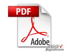 如何用powerpoint打开pdf文件 pdf转换ppt幻灯片查看怎么转换