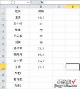 excel怎么计算方差 excel中怎样求方差