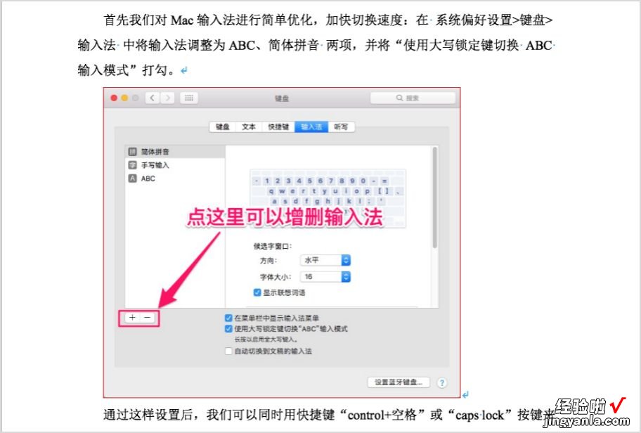 技术派律师Mac使用指南：PDF和图片的8个编辑技巧