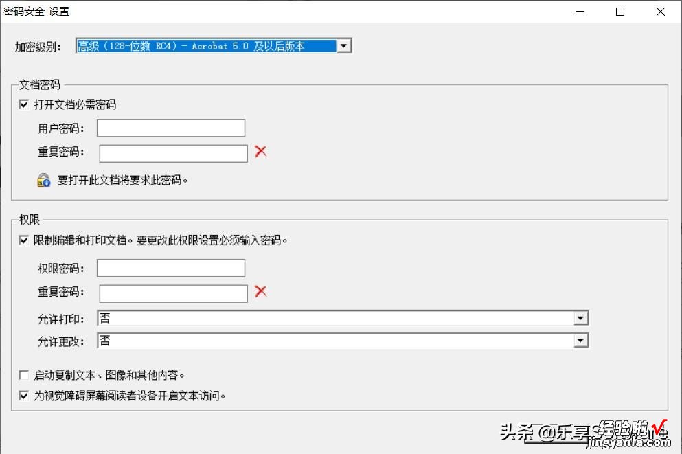 这款PDF文档转换神器，能帮你解决PDF使用中的许多难点