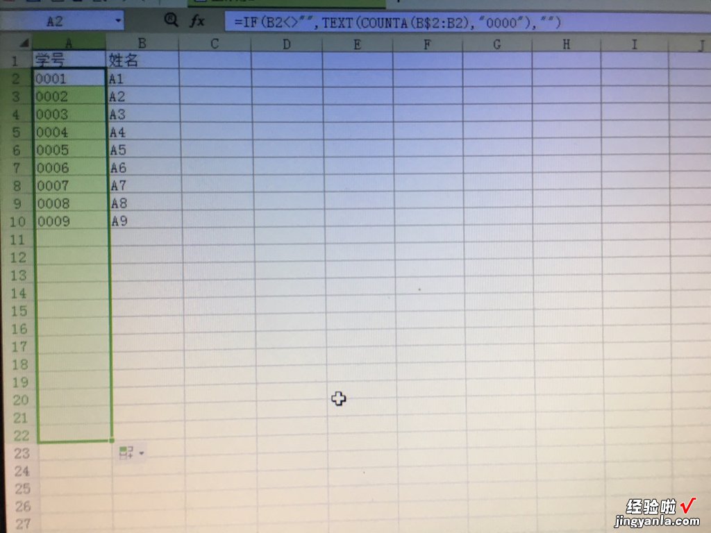 excel用函数填充学号 excel学号13位填充怎么弄