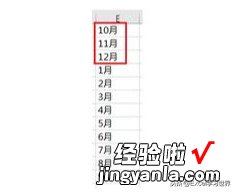 Excel –“按月份排序”这个世纪难题，原来这么容易就能解决