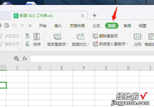 如何快速学习excel函数 初学者如何使用excel