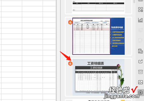 如何快速学习excel函数 初学者如何使用excel