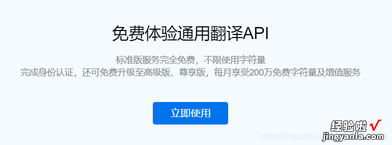 Python读取PDF文档并翻译