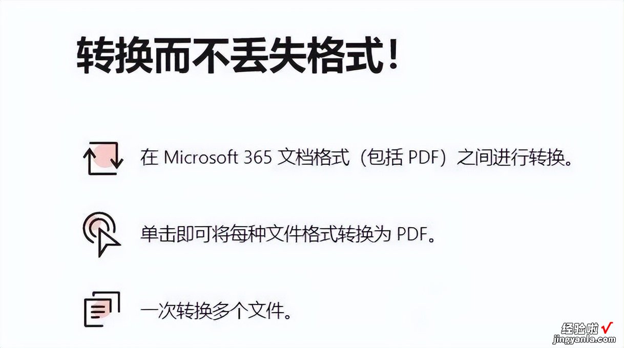 超级多功能PDF编辑工具箱，支持OCR，完全免费