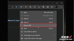 微软测试Edge新功能：能更轻松地将网页保存为PDF文件