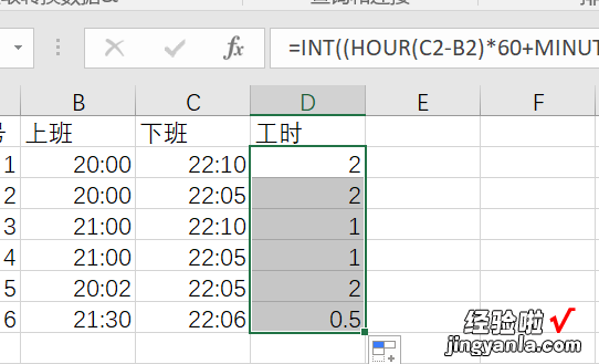 怎么用excel加班时间 怎样用excel做一个加班调休明细表