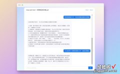 文献AI神器，ChatPDF一键整理PDF论文摘要，轻松回答重点问题