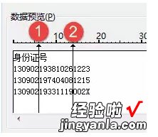 excel表格中的日期如何按周分段 如何用Excel把时间分段