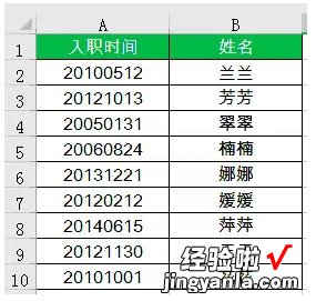 excel表格中的日期如何按周分段 如何用Excel把时间分段