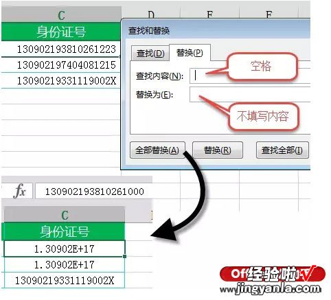 excel表格中的日期如何按周分段 如何用Excel把时间分段