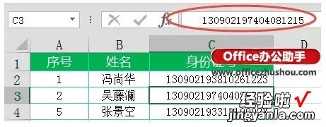 excel表格中的日期如何按周分段 如何用Excel把时间分段