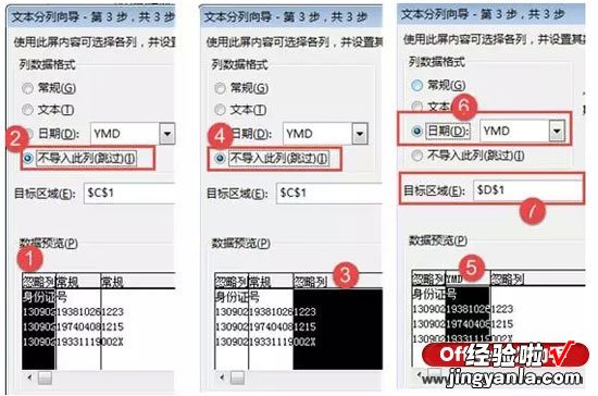 excel表格中的日期如何按周分段 如何用Excel把时间分段