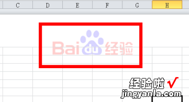 excel水印怎么设置 在excel中怎么把图片做成水印效果